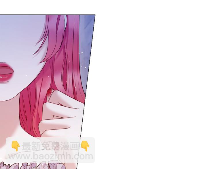 第89话 你心疼了？61