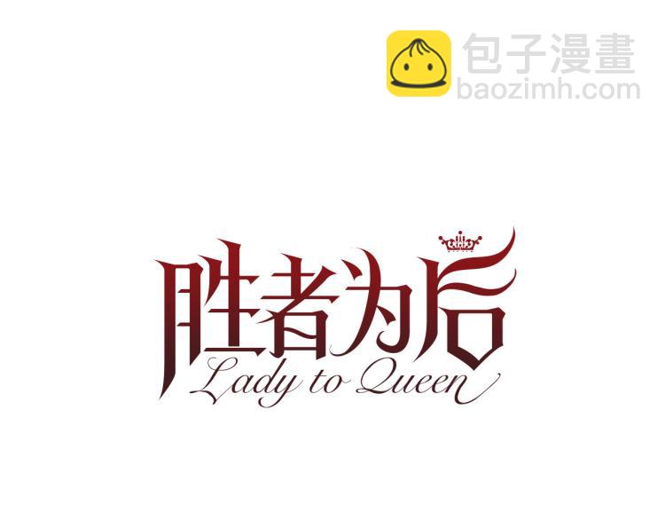 第89话 你心疼了？64