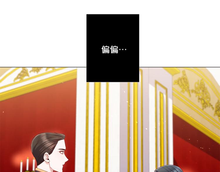 第89话 你心疼了？67