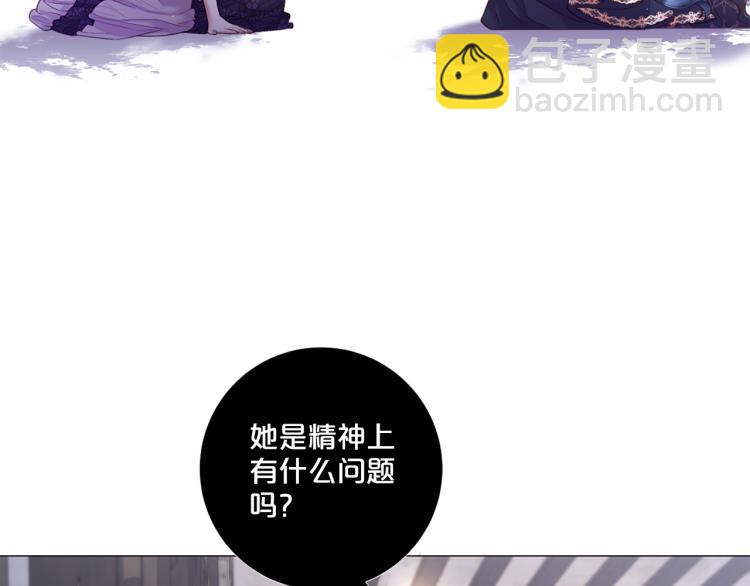 第89话 你心疼了？7