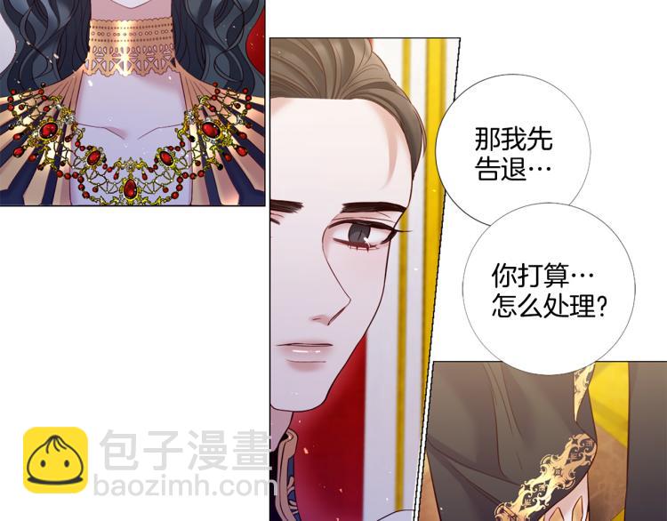 第89话 你心疼了？71