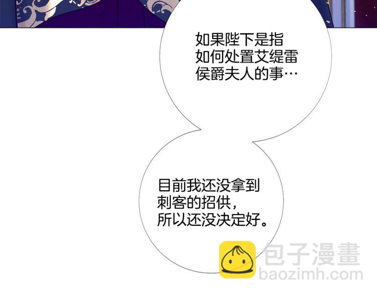 第89话 你心疼了？75
