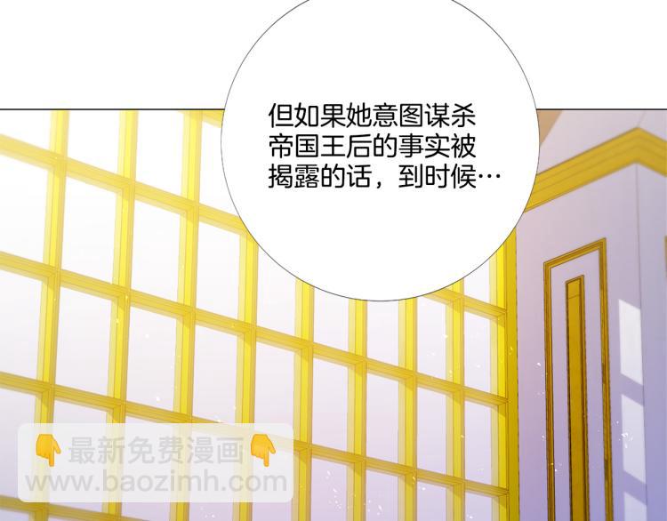第89话 你心疼了？77