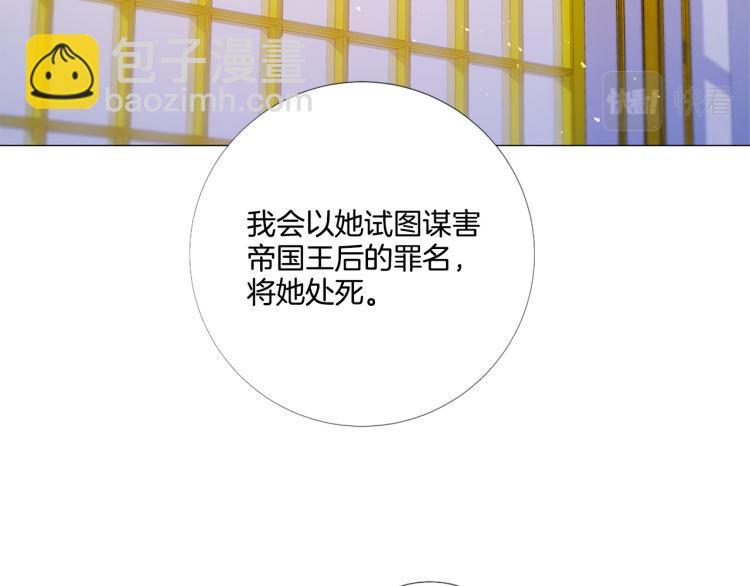 第89话 你心疼了？78