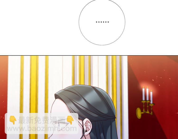 第89话 你心疼了？79