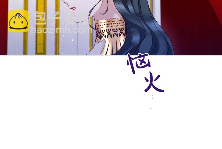第89话 你心疼了？80