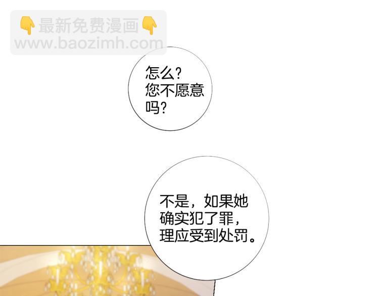 第89话 你心疼了？81