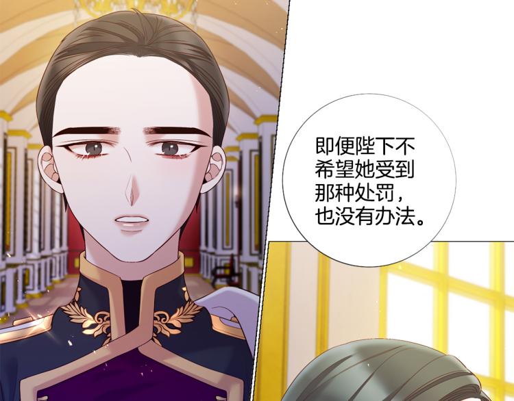 第89话 你心疼了？82