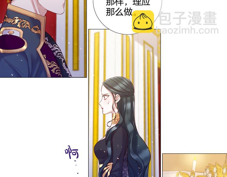 第89话 你心疼了？86
