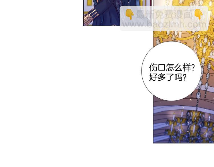 第89话 你心疼了？87