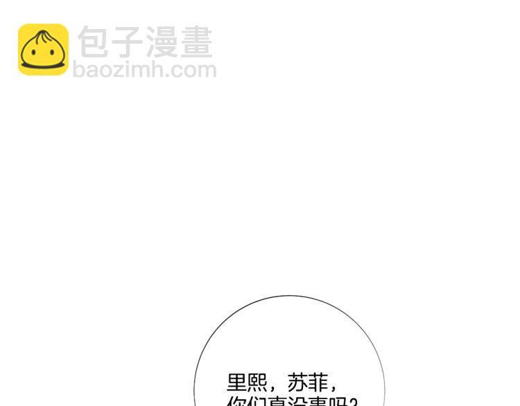 第89话 你心疼了？95