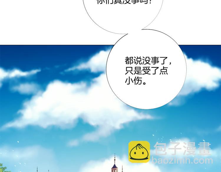 第89话 你心疼了？96