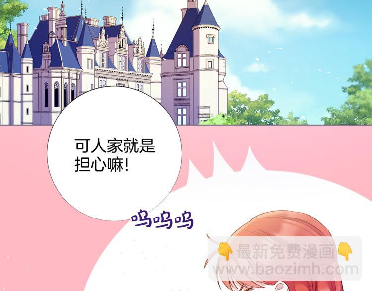 第89话 你心疼了？97