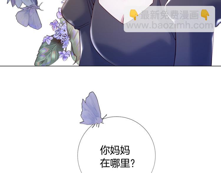 第92话 开始害怕109