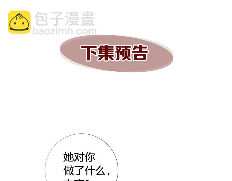 第92话 开始害怕112