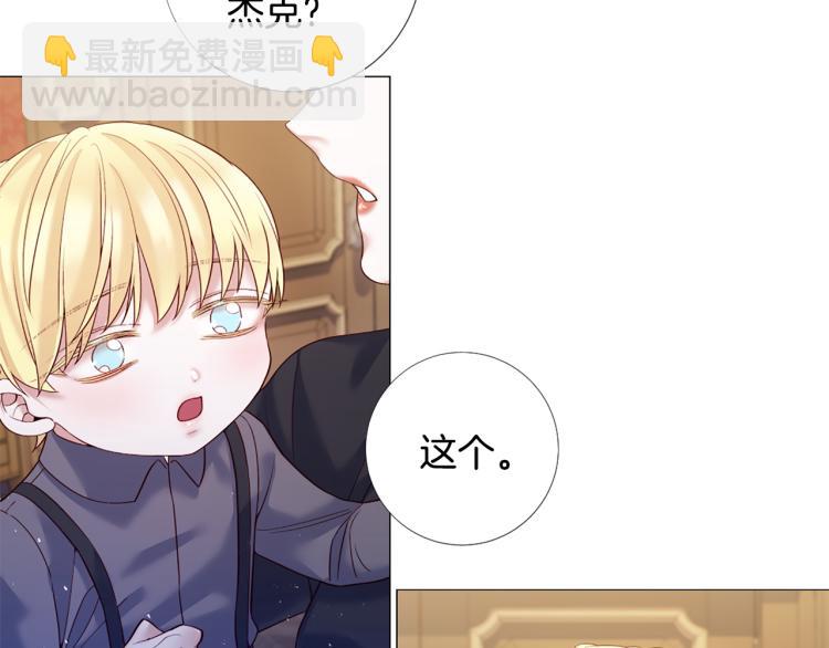 第92话 开始害怕113