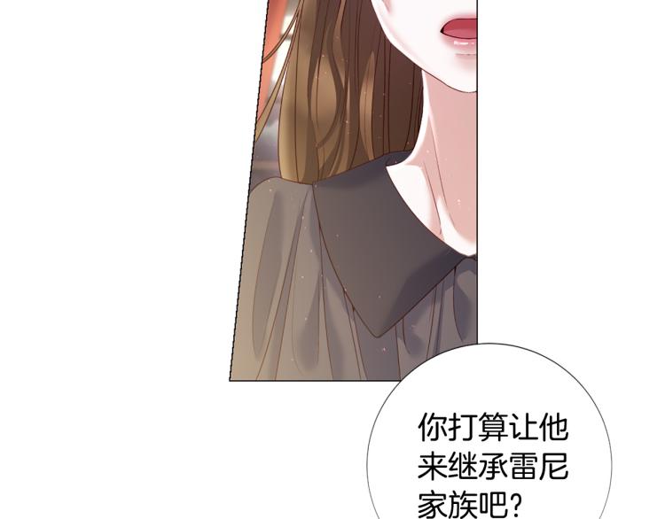 第92话 开始害怕12