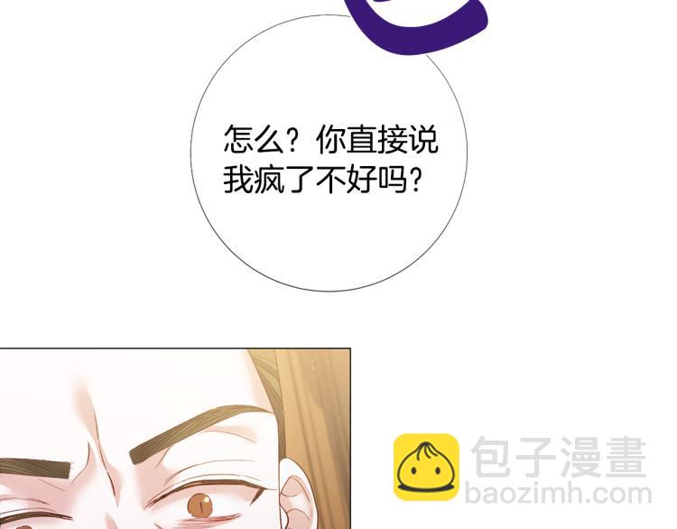 第92话 开始害怕18