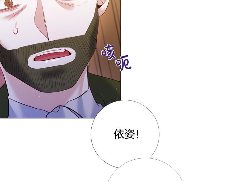 第92话 开始害怕19