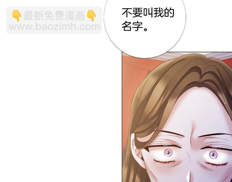 第92话 开始害怕20