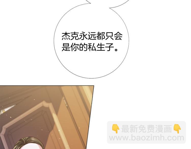 第92话 开始害怕22