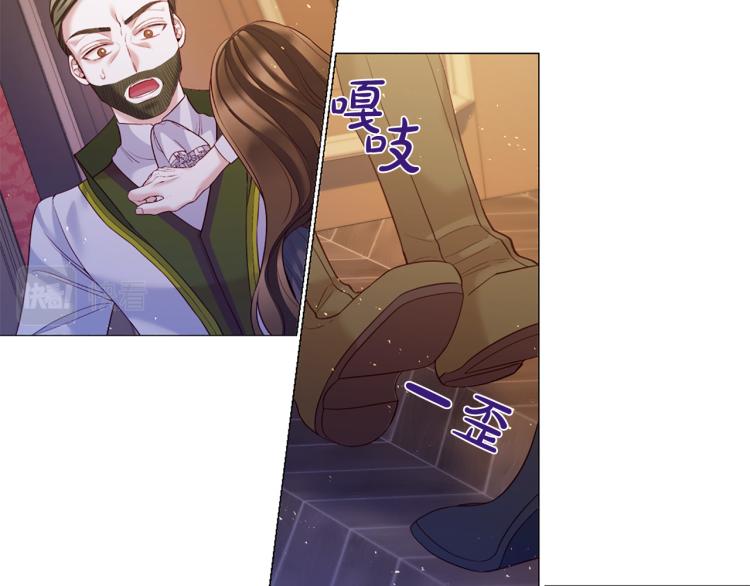 第92话 开始害怕23