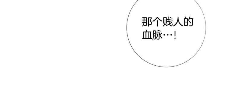 第92话 开始害怕25
