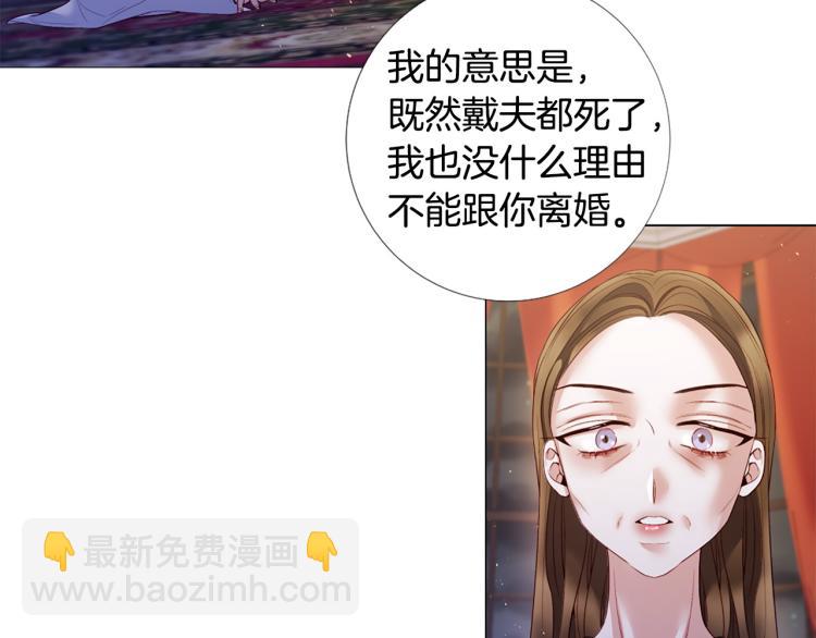第92话 开始害怕31