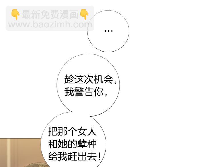 第92话 开始害怕33
