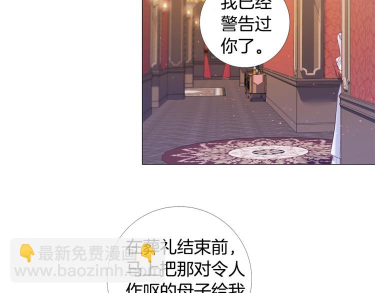 第92话 开始害怕35