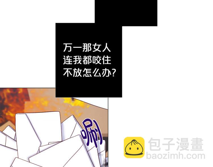 第92话 开始害怕43