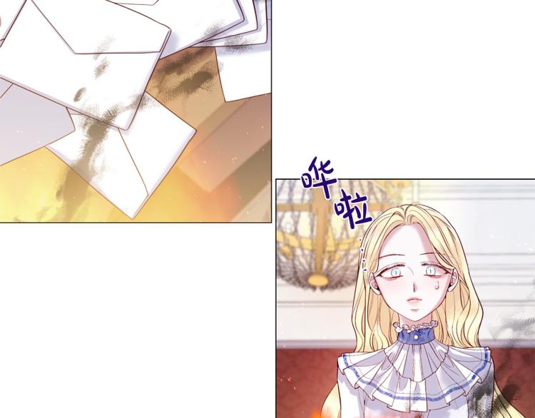 第92话 开始害怕44