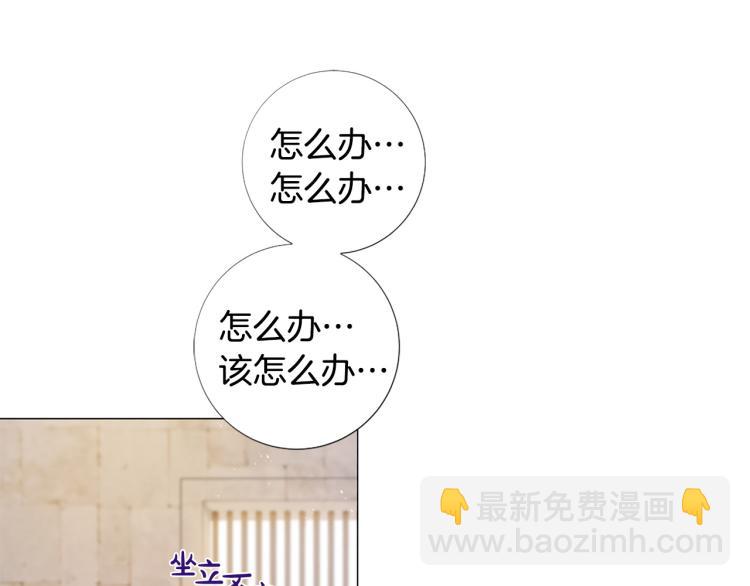 第92话 开始害怕49