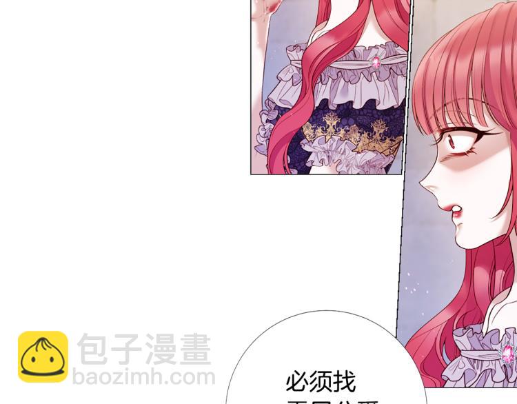 第92话 开始害怕55