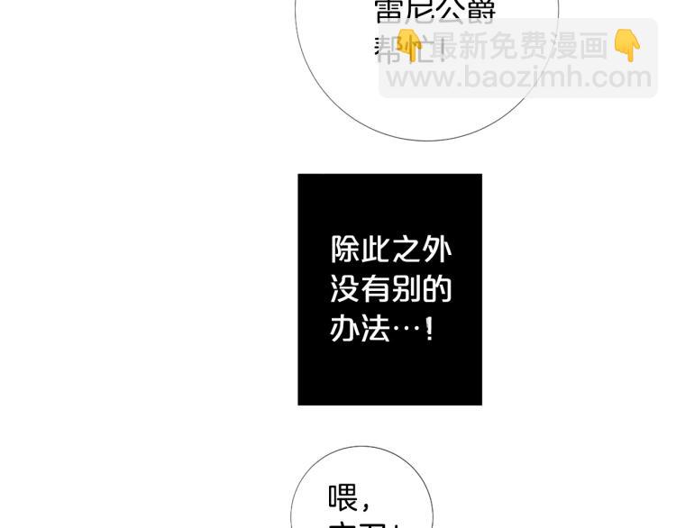 第92话 开始害怕56