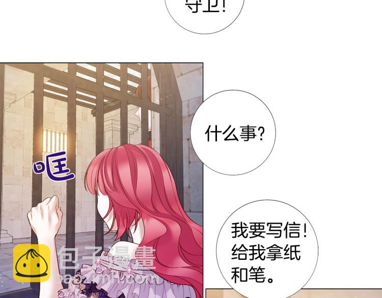 第92话 开始害怕57