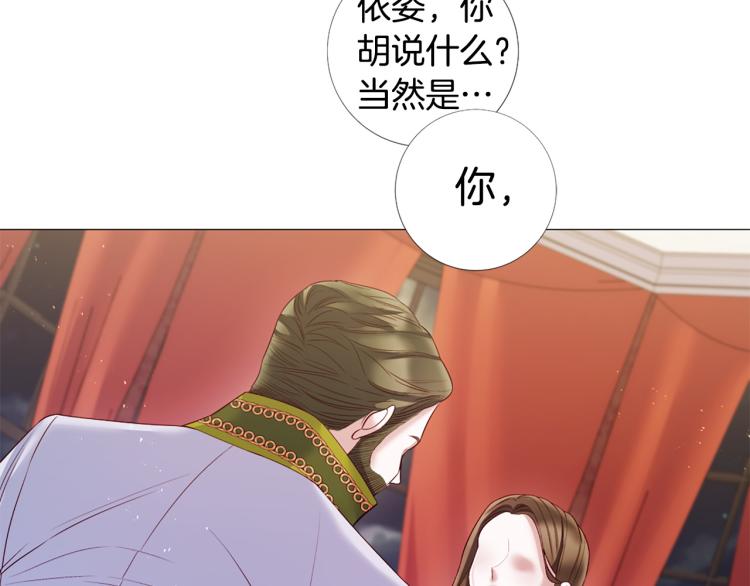 第92话 开始害怕6