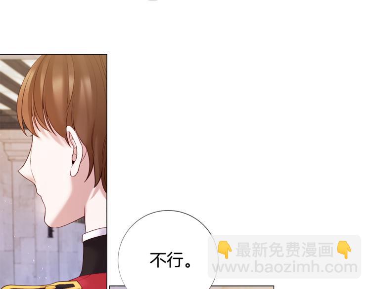 第92话 开始害怕60