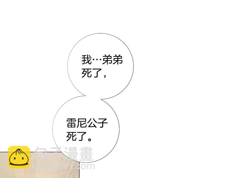 第92话 开始害怕63
