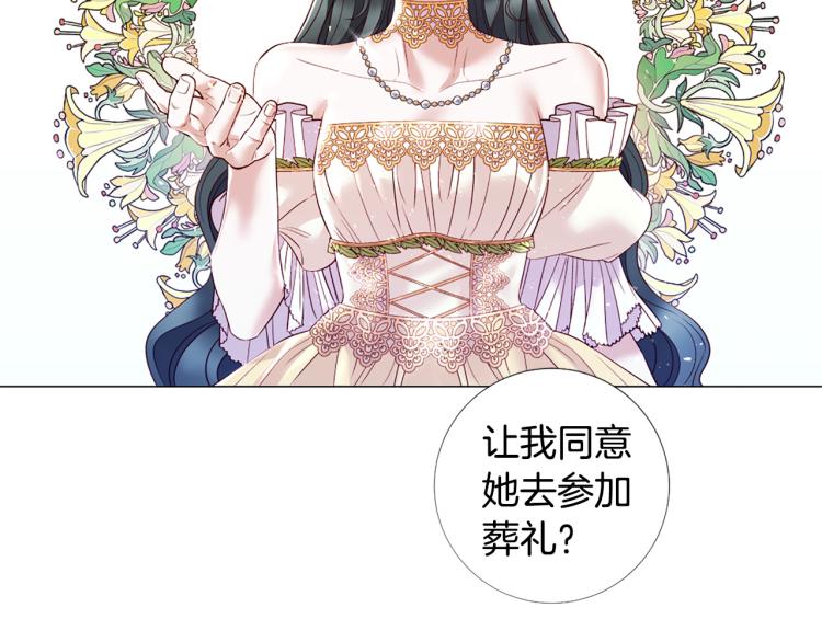 第92话 开始害怕71