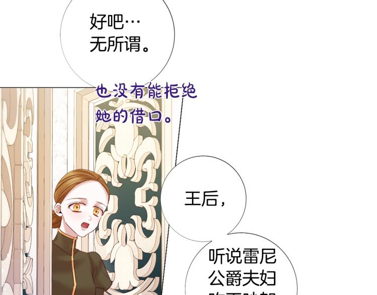 第92话 开始害怕73