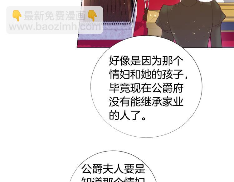 第92话 开始害怕75
