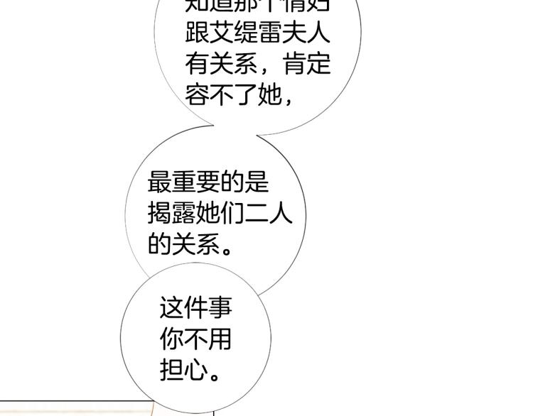 第92话 开始害怕76