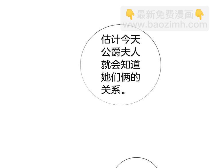 第92话 开始害怕79