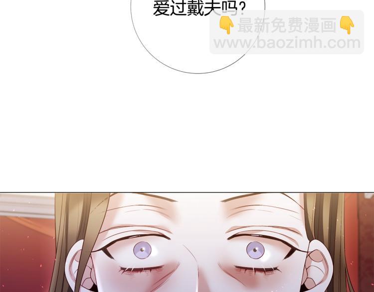 第92话 开始害怕8