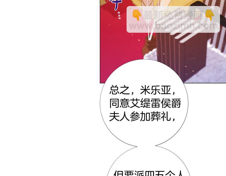 第92话 开始害怕85