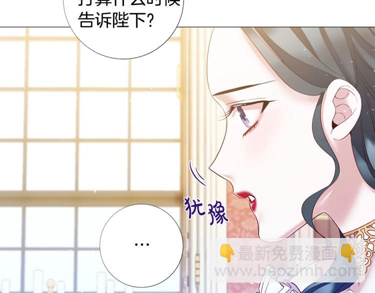 第92话 开始害怕87