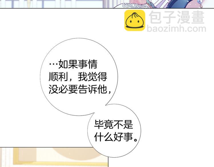 第92话 开始害怕88