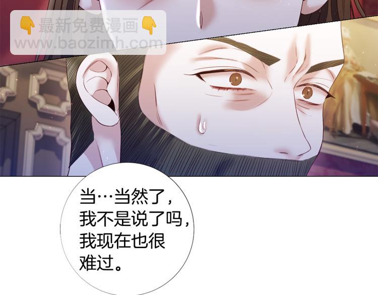 第92话 开始害怕9