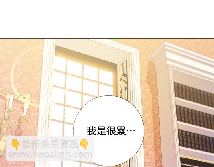 第92话 开始害怕92